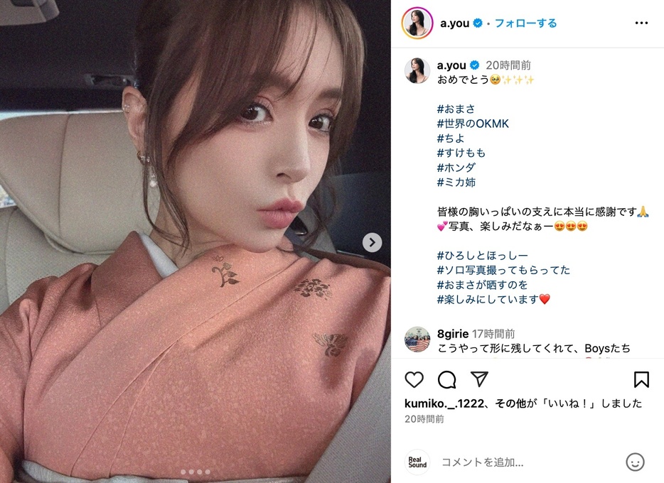 浜崎あゆみ 公式Instagramより