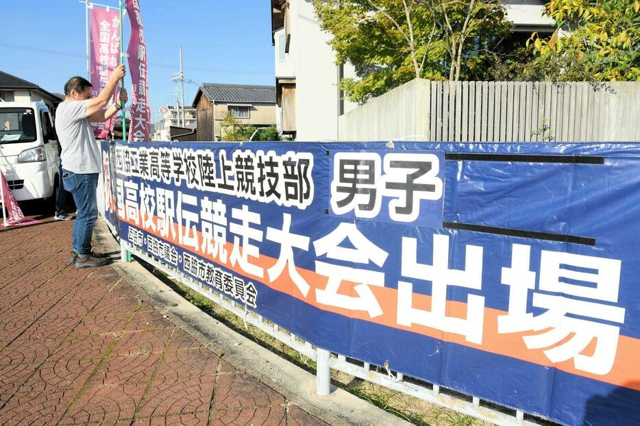 幹線道路沿いに張られた横断幕＝西脇市野村町