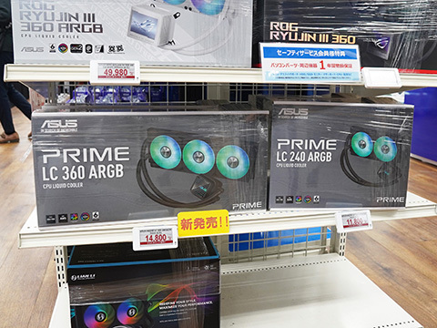 写真：AKIBA PC Hotline!