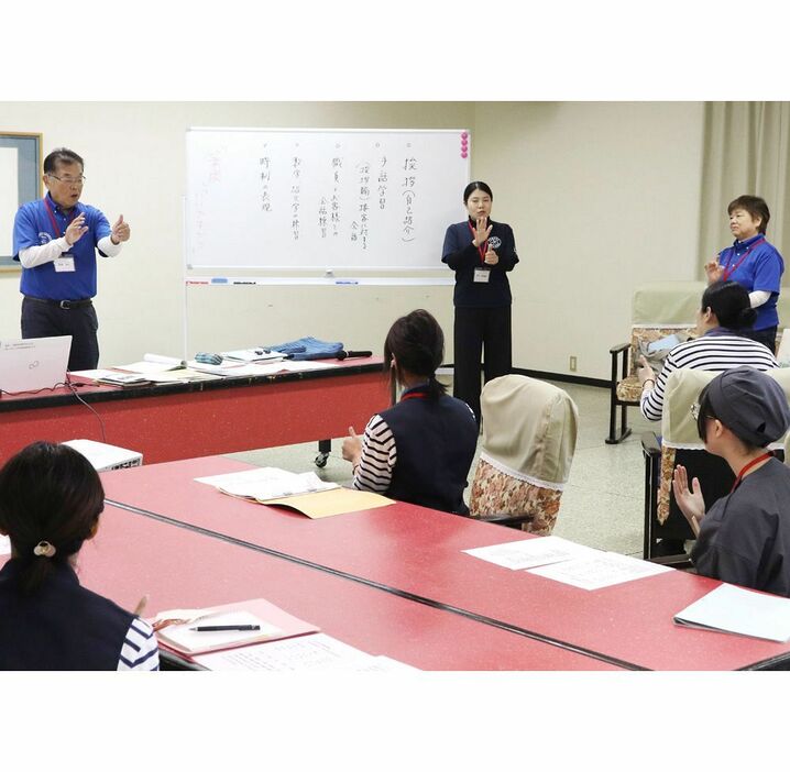 ホテルシーモアで開かれた手話講座（１４日、和歌山県白浜町で）