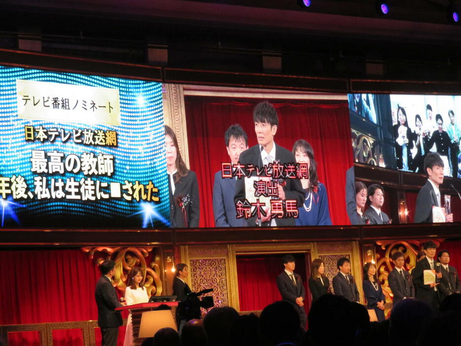 日本テレビのドラマ「最高の教師　1年後、私は生徒に■された」が2024年日本民間放送連盟賞のテレビ部門準グランプリに選出された