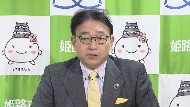 兵庫・姫路市の清元秀泰市長（22日）