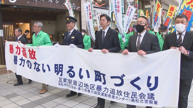 暴力追放住民大会　高松市南新町