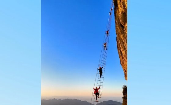 中国の長家渓七星山の登山プログラム。［インターネット　キャプチャー］