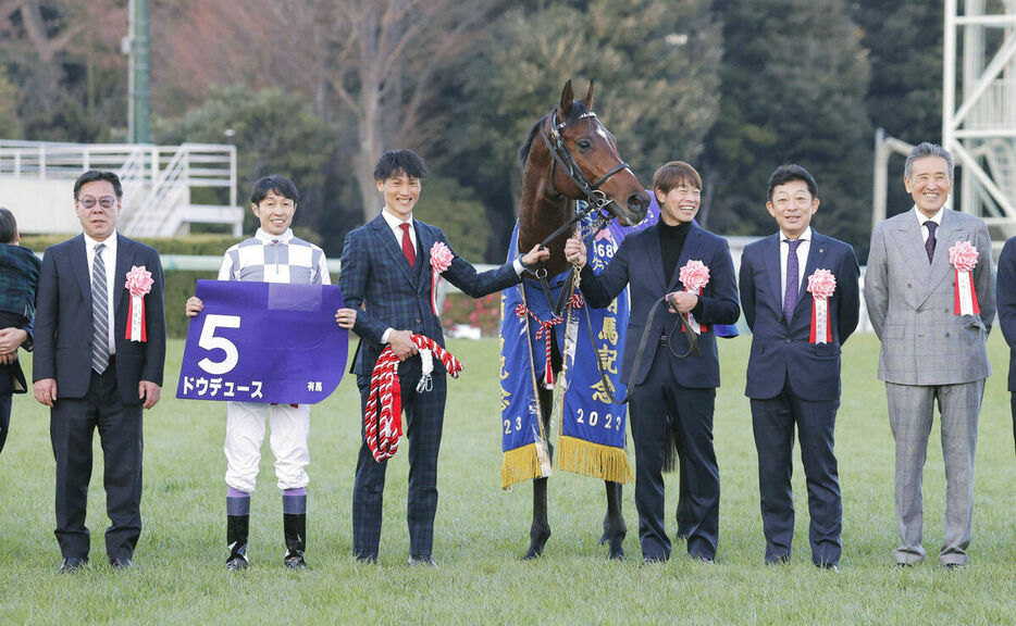 昨年の有馬記念はドウデュースが勝利