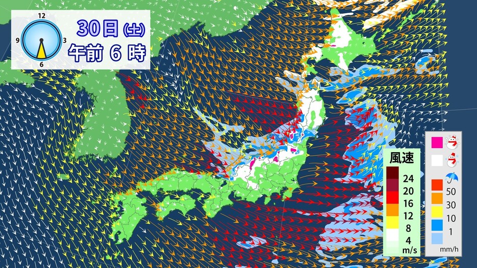 30日(土)午前6時の雨・雪・風の予想