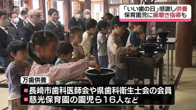 NIB長崎国際テレビ