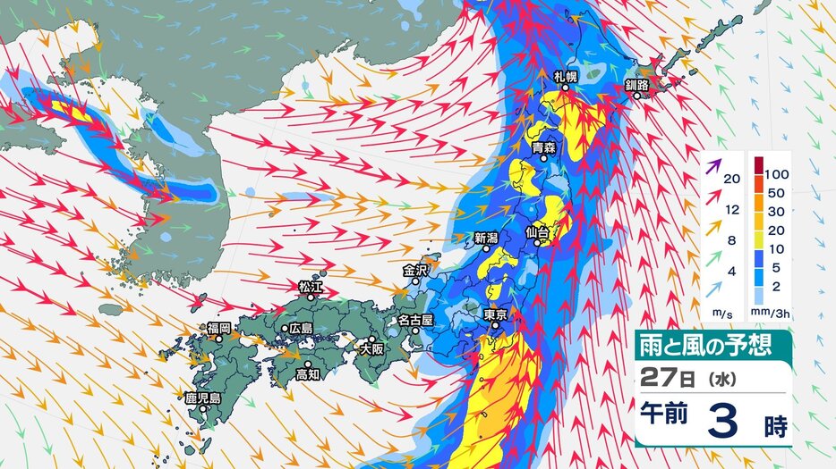 新潟放送