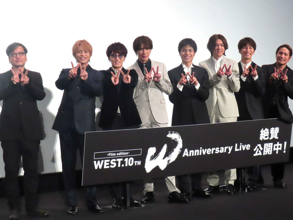 「WEST．　10th Anniversary Live　“W”　－Film edition－」初日舞台あいさつに登壇した、左から丹修一監督、中間淳太、神山智洋、藤井流星、重岡大毅、小瀧望、濱田崇裕、桐山照史