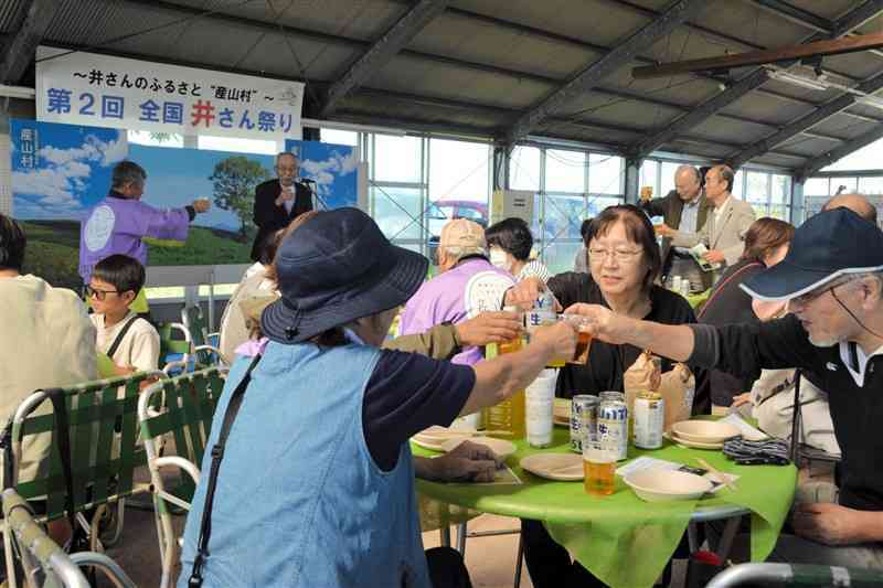 全国井さん祭りで交流を楽しむ「井さん」ら＝3日、産山村