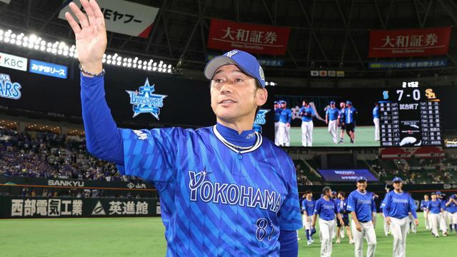 第5戦の試合後、敵地に駆けつけたファンに手を振るDeNA・三浦大輔監督（写真：時事）