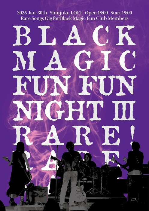 a flood of circle「Black Magic Fun Fun Night 3 ～Rare! Rare! Rare!～」フライヤー