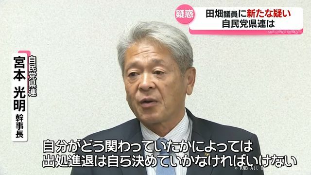 KNB北日本放送