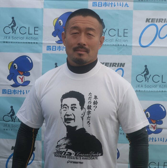 神山雄一郎の名言が刻まれたＴシャツを身にまとう佐藤慎太郎