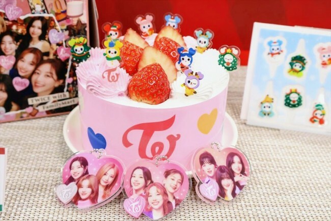 「TWICE ハピネスケーキ」（税込 4700円）