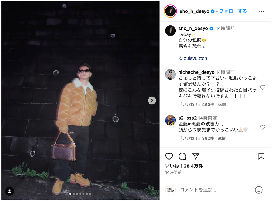 平野紫耀公式Instagram