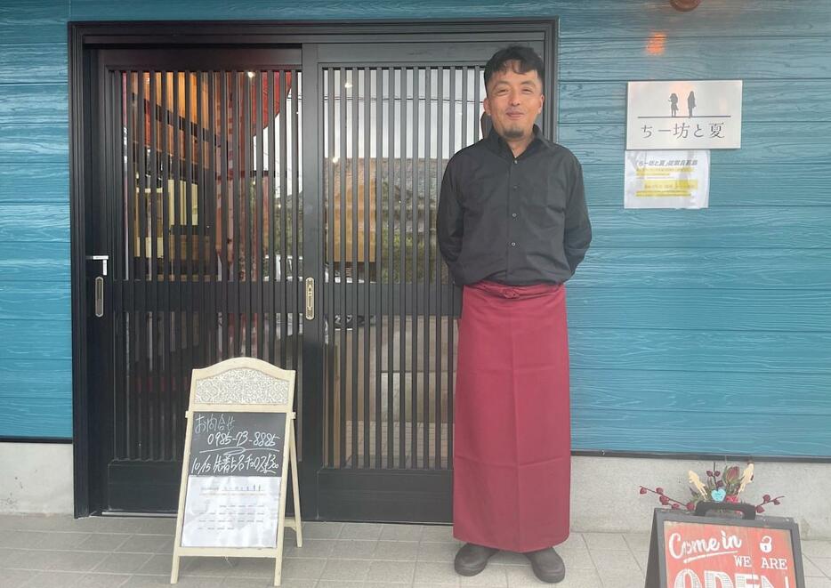 店主の豊丸さん。店名は娘2人の名前に由来