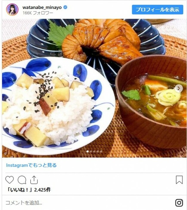 「さつまいもごはん」「マグロの生姜焼き」「鶏肉とレンコンの甘辛煮」　※「渡辺美奈代」インスタグラム