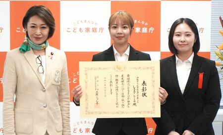 三原じゅん子こども政策担当相（左）から表彰されたＬａｄｙｂｉｒｄの天願希珠南さん（中央）と仲間千花さん＝１８日、東京・こども家庭庁