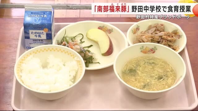 岩手めんこいテレビ