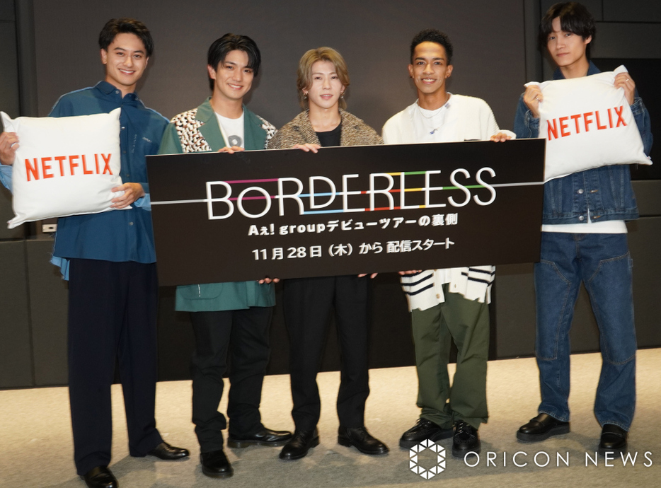 Netflix『BORDERLESS Aぇ! group デビューツアーの裏側』制作発表に出席したAぇ! group （C）ORICON NewS inc.