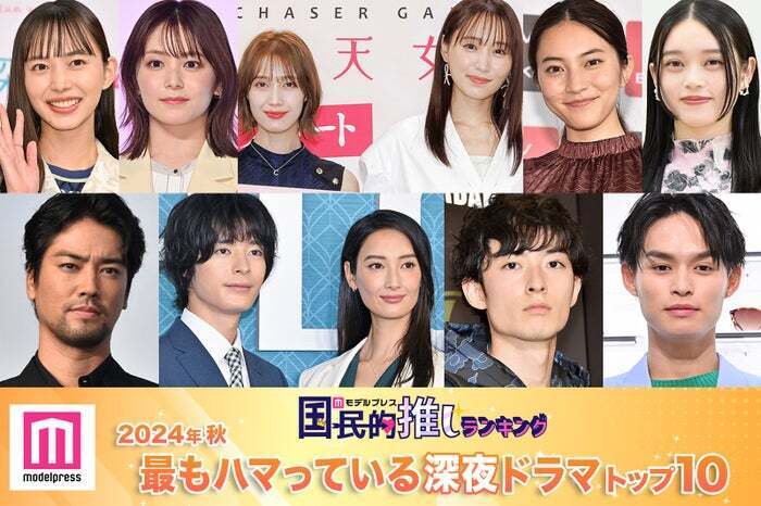 （上段左から）井桁弘恵、久間田琳加、中村ゆりか＆菅井友香、久保田紗友、高石あかり（下段左から）桐谷健太、塩野瑛久＆菜々緒、濱正悟、兵頭功海