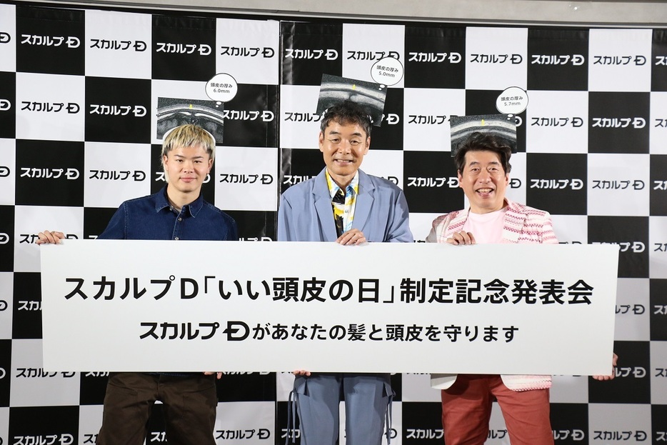 那須川天心、ダチョウ倶楽部の肥後克広と寺門ジモン（左から）