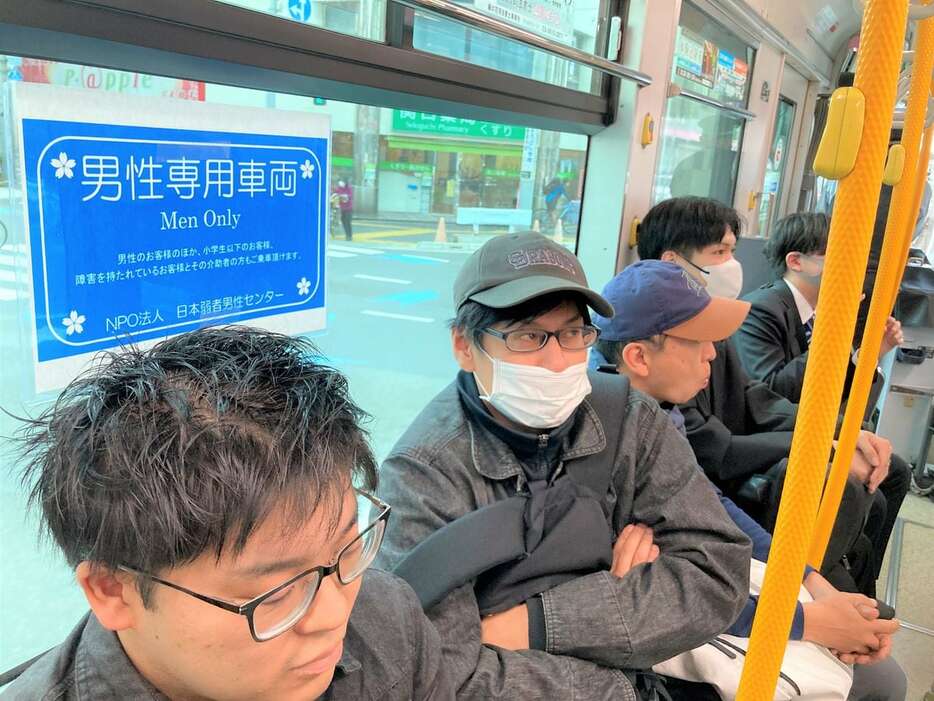 東京都内で昨年運行された「男性専用車両」の様子