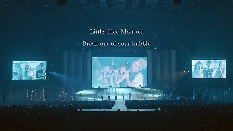 Little Glee Monster、デビュー10周年記念ライブより「Break out of your bubble」映像公開