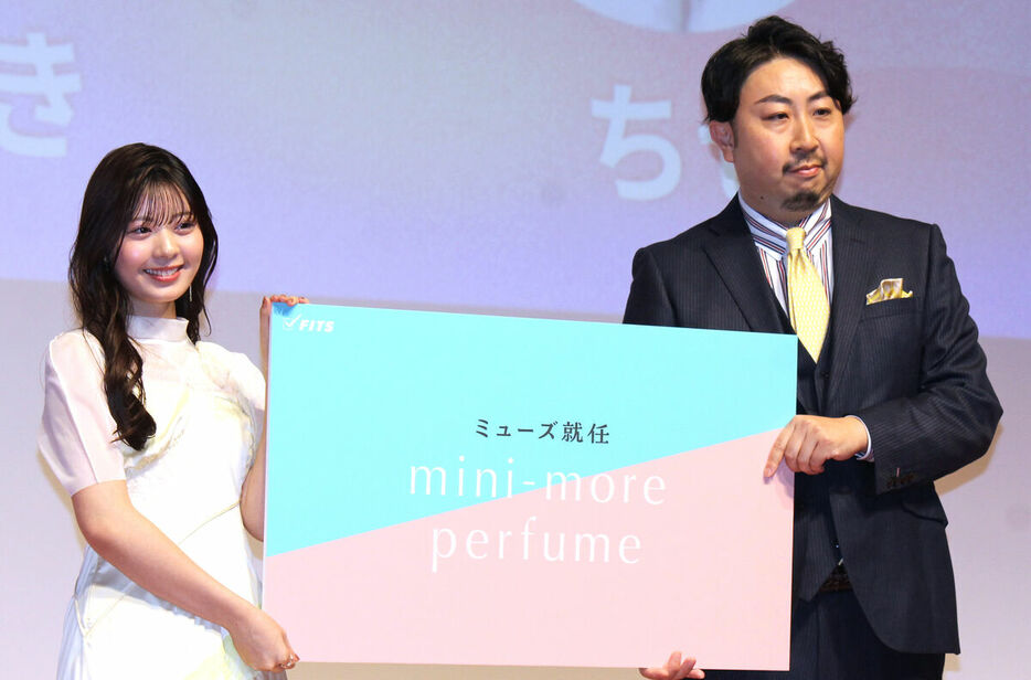 mini-more perfumeのミューズに就任した星乃夢奈