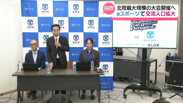 テレビ金沢NEWS