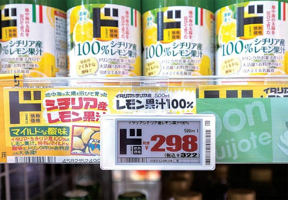 「価格ミル」と電子棚札の連動で、値付けの精度を挙げる（写真／竹井俊晴）