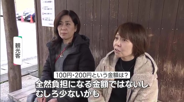 宿泊税について「負担になる金額ではない」と話す観光客