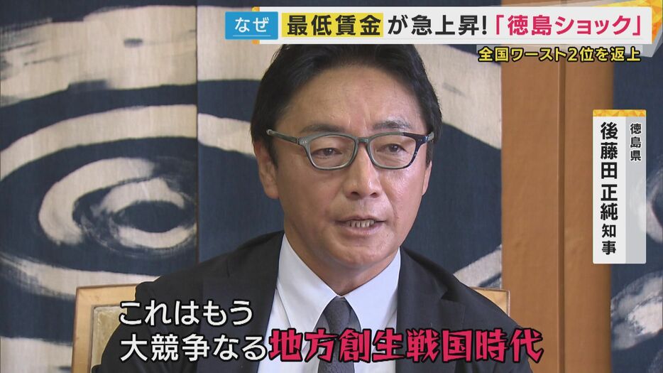 「地方創生戦国時代」と語気を強めた徳島知事