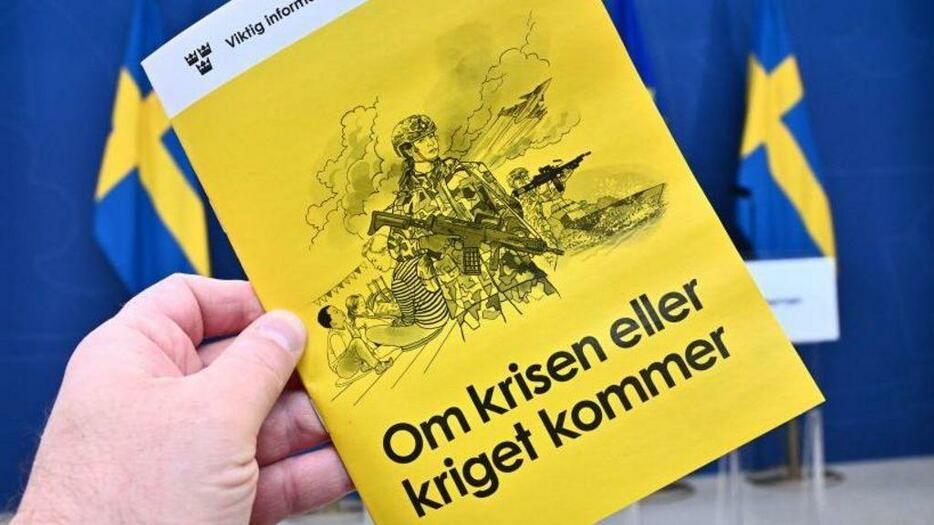 北欧諸国、「戦争を生き延びる」ため国民にあらためて助言　世界情勢の変化受け