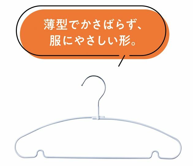 ホワイト 幅45cm 5本組 299円（ニトリお客様相談室）