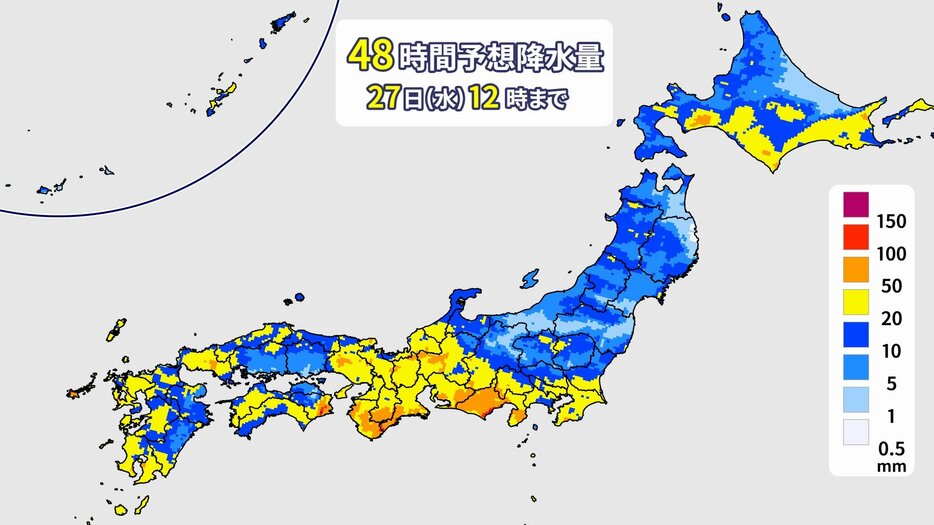 RKB毎日放送