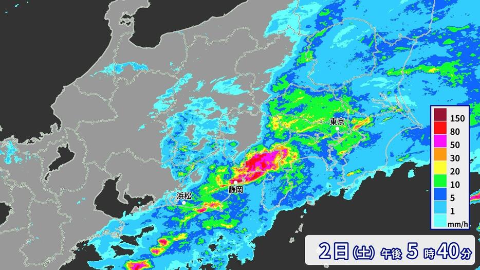 2日(土)午後5時40分の雨雲の様子