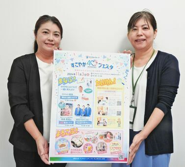 イベントをＰＲする瑞慶覧加代子さん（左）と喜屋武芳美さん＝２４日、沖縄市・沖縄タイムス中部支社