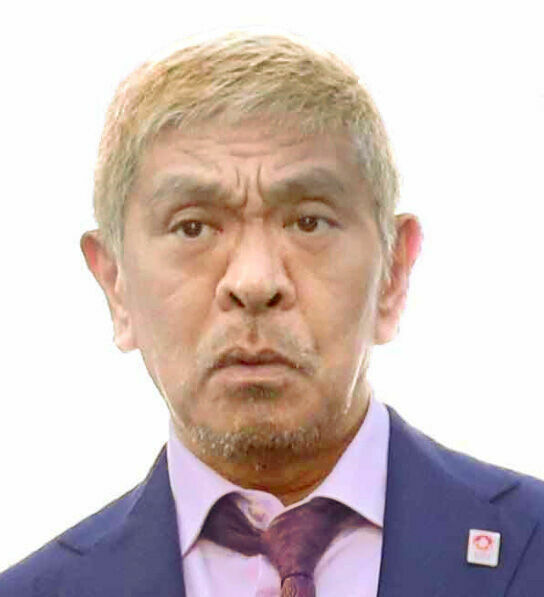 松本人志