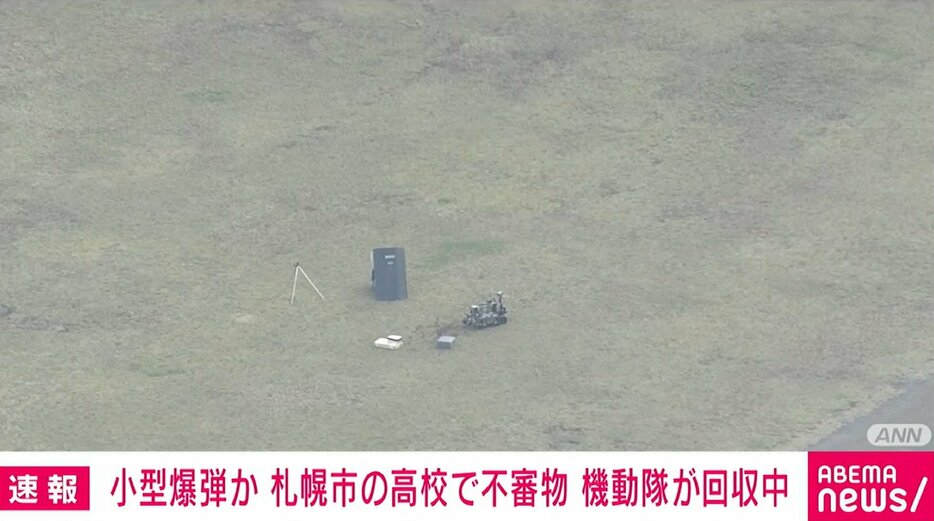 生徒が小型爆弾を作成か