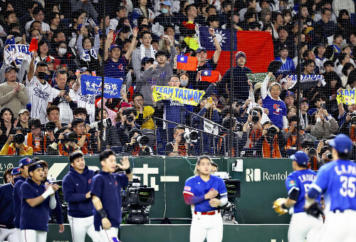 決勝戦を戦う選手たちに声援を送る台湾のファン（２４日午後、東京ドームで）＝片岡航希撮影