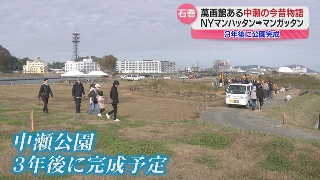 ミヤギテレビ