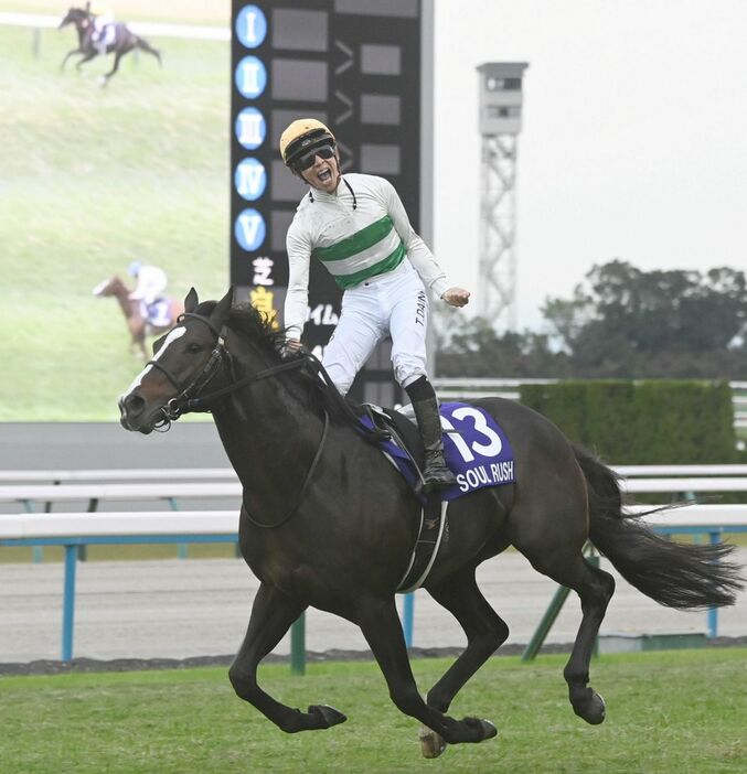 マイルCSを制したソウルラッシュと団野騎手