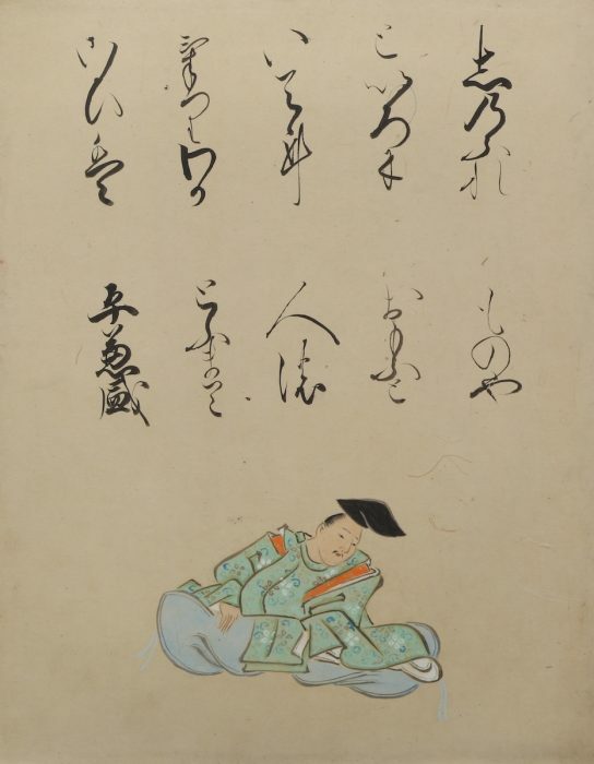 平兼盛『百人一首画帖』より （提供：嵯峨嵐山文華館）