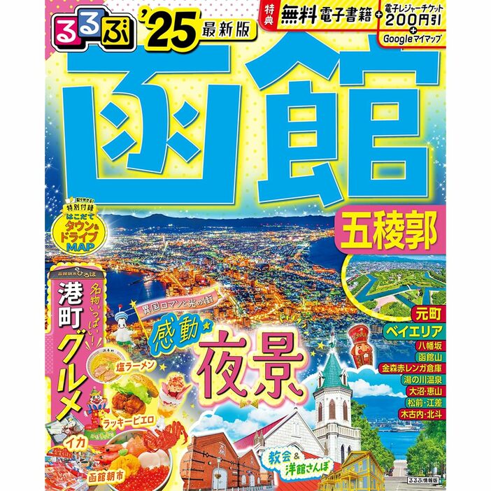 出典：Amazon.co.jp