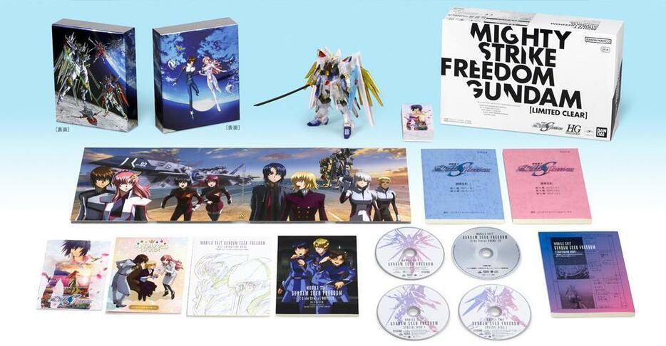 「機動戦士ガンダムSEED FREEDOM」の「Blu-ray Mighty Edition」（c）創通・サンライズ