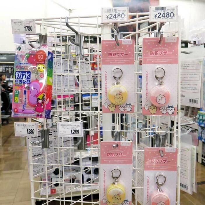 大きな音が出る防犯ブザーは売り切れている商品も