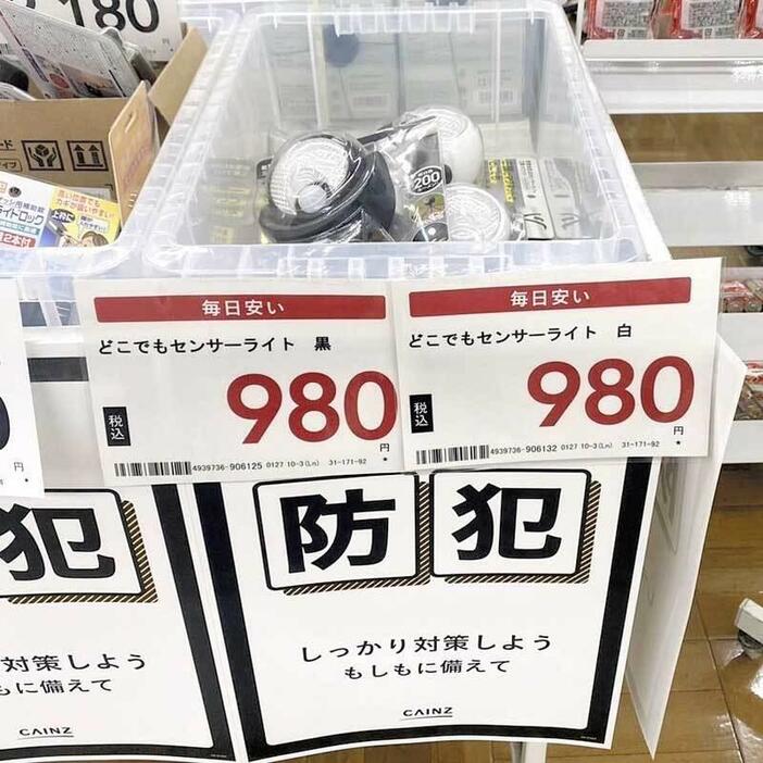 人が近づくと点灯するセンサーライトは低価格帯の商品も