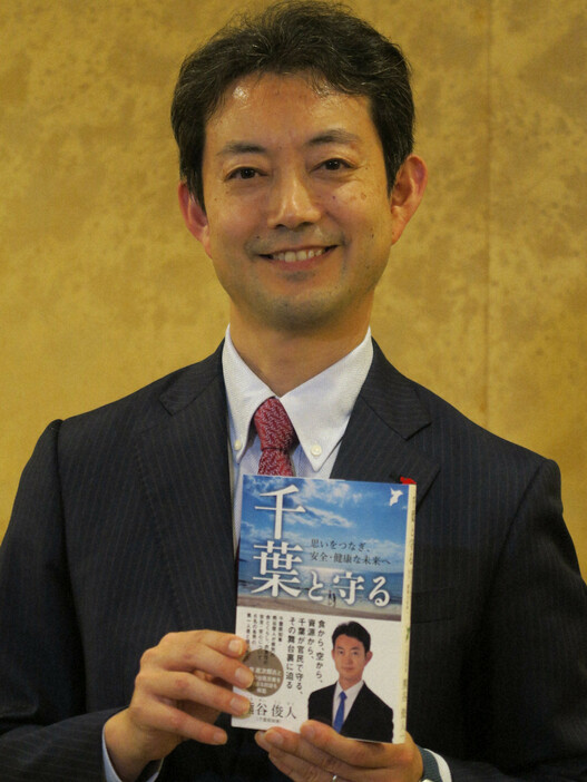 新著「千葉と守る」を手にする熊谷俊人知事＝千葉市中央区で2024年11月24日午後8時14分、大槻英二撮影